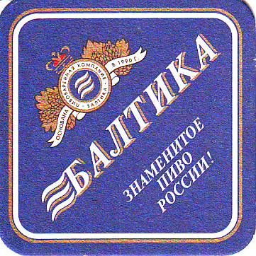baltika02a.jpg